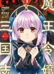 Awakening In The Three Kingdoms As The Demon’s Daughter ~The Legend Of Dong Bai~-thumb Smanga