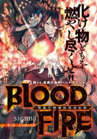 Blood Fire – Đội Đặc Nhiệm Phòng Chống Hiện Tượng Siêu Nhiên-thumb Smanga