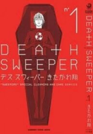 death-sweeper.jpg