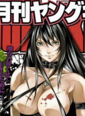 Godeath – Megami No Ketsumyaku-thumb Smanga