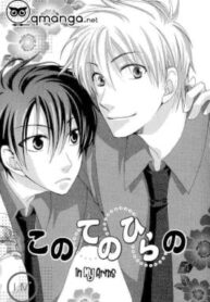 Junjou De Wagamamana-thumb Smanga