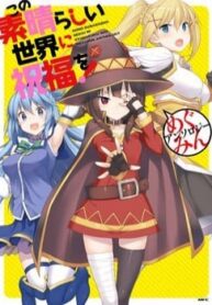 konosuba-tuyen-tap-megumin.jpg