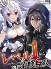 Level 1 Kara Hajimaru Shoukan Musou: Ore Dake Tsukaeru Ura Dungeon De, Subete No Tenseisha O Bucchigiru-thumb Smanga