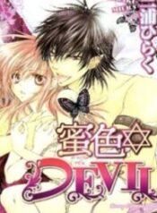 Mitsuiro Devil 1-thumb Smanga