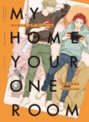 My Home Your One Room-thumb Smanga