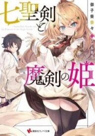 Nana Seiken To Maken No Hime-thumb Smanga