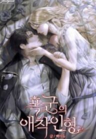 [Novel] Búp Bê Yêu Dấu Của Bạo Chúa-thumb Smanga