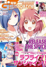 Release The Spyce – Secret Mission-thumb Smanga