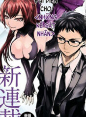 Succubus & Hitman-thumb Smanga