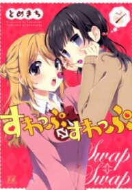 Swap-Swap-thumb Smanga