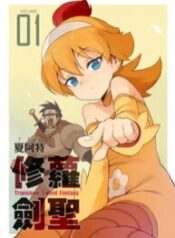 Thánh Kiếm Loli-thumb Smanga