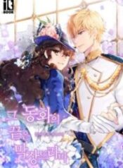 The End Of This Fairy Tale Is A Soap Opera-thumb Smanga