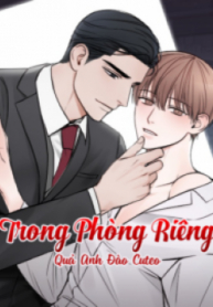 trong-phong-rieng.jpg