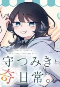 Tsumiki Ogami & The Strange Everyday Life.-thumb Smanga