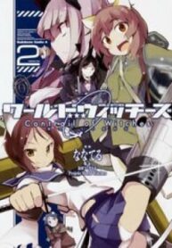 World Witches – Contrail Of Witches-thumb Smanga