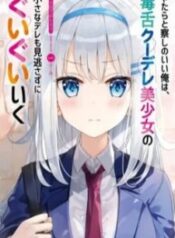 Yatarato Sasshi No Ii Ore Wa, Dokuzetsu Kuudere Bishoujo No Chiisana Dere Mo Minogasazu Ni Guigui Ik-thumb Smanga