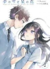 Yume No Shizuku To Hoshi No Hana-thumb Smanga