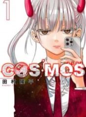 Cosmos-thumb Smanga