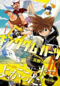 Kingdom Hearts Iii-thumb Smanga