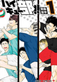 Haikyuu-Bu-thumb Smanga